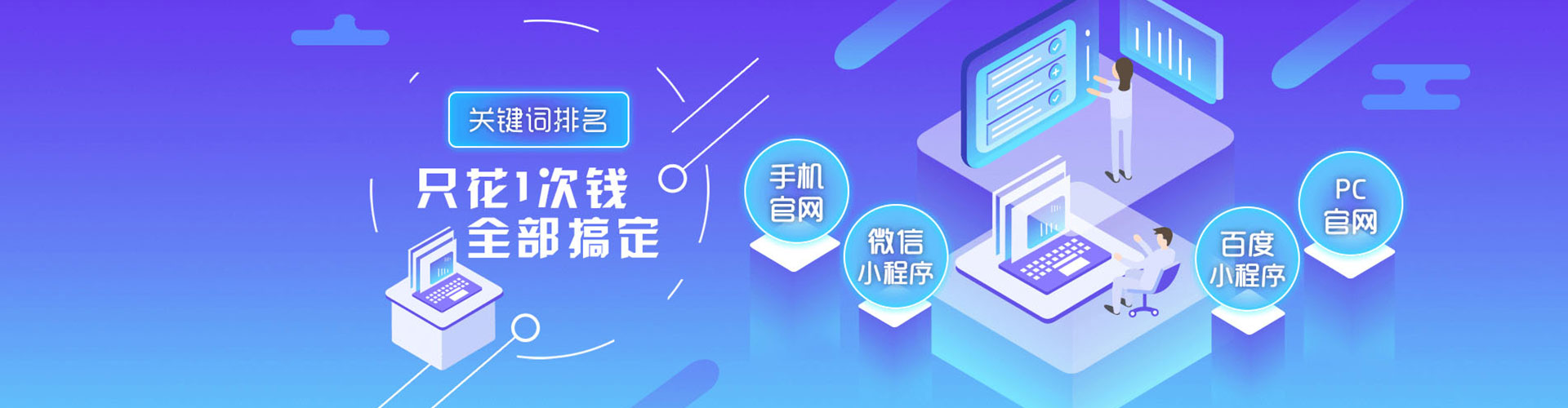惠水谷歌竞价