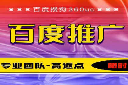 SEM竞价托管代运营助力转化率提升