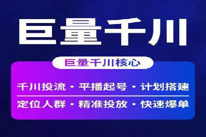 百度推广策略：案例分析如何实现转化